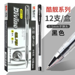 晨光（M&G）GP1720中性笔学生用0.5mm子弹头黑色顺滑水笔学生用拔帽式笔水性签字笔 黑色/红色 （12支/盒）