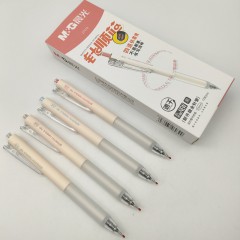 晨光（M&G）AGPJ7114中性笔全针管学生按动速干签字笔 黑色 0.5mm （12支/盒）