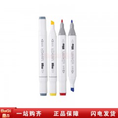 晨光ZPMV1406JK MGArts系列四角杆专业双头马克笔雅金（6支/盒）