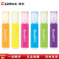 齐心 HP908 5.0mm 醒目荧光笔 蓝/黄/紫/橙/绿