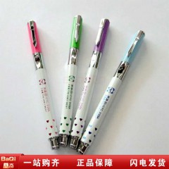 英雄3106A 正姿特细卡通铱金笔 暗尖抽拉上墨 小学生钢笔颜色随机