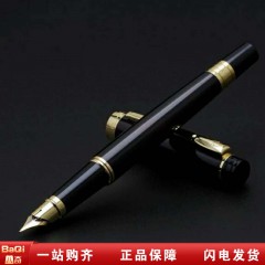 英雄 3802 钢笔 丽雅黑金夹商务办公学生用钢笔13.2*1.2cm