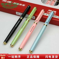 英雄 3112 磨砂暗尖学生钢笔 挤捏吸墨13*0.8cm颜色随机